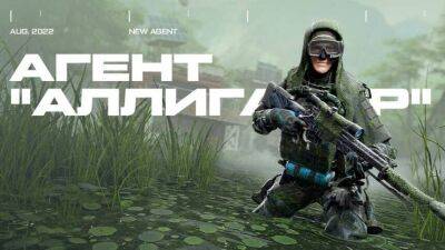 «Не тревожь воду!» — Агент с позывным Аллигатор присоединился к Warface - mmo13.ru