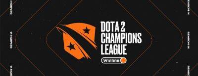 Epic Esports Events представил участников групповой стадии Winline Dota 2 Champions League Season 14 - dota2.ru