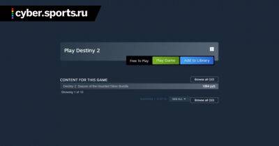 В Steam появилась возможность добавлять бесплатные игры в библиотеку, не начиная установку - cyber.sports.ru - Россия
