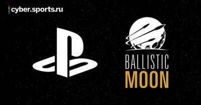 Sony и студия Ballistic Moon работают над AAA-игрой - cyber.sports.ru - Sony