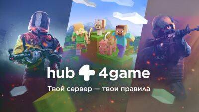 На Фогейме теперь можно арендовать выделенные серверы для игр - cubiq.ru - Россия