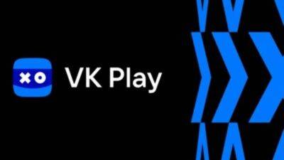 VK Play начнет принимать игры от физических лиц - mmo13.ru