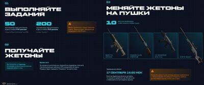 В Warface вернулся Top Gun: новые пушки в 6 сезоне ивента - top-mmorpg.ru