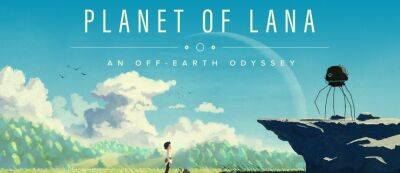 Красивая приключенческая игра Planet of Lana с музыкой от композитора The Last Guardian на старте попадет в Xbox Game Pass - gamemag.ru