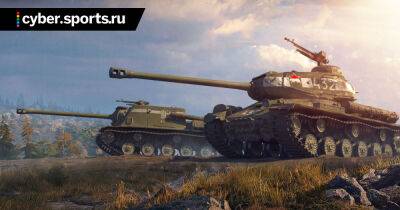 Для России и Беларуси выпустят отдельный клиент World of Tanks - cyber.sports.ru - Россия - Снг - Евросоюз - Белоруссия