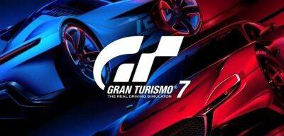 В обновлении 1.20 для Gran Turismo 7 добавят три автомобиля. Фанаты раскрыли их названия - gametech.ru