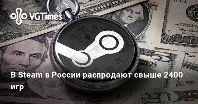 В Steam в России распродают свыше 2400 игр - vgtimes.ru - Россия - Detroit
