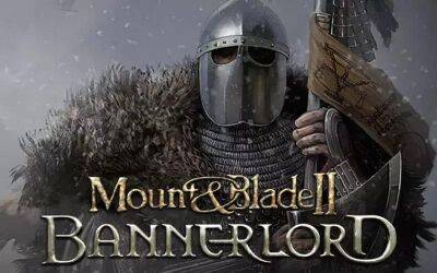 Mount & Blade II: Bannerlord выходит в полной версии. Ранний доступ завершится в октябре - gametech.ru