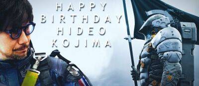 Хидео Кодзим - Сэм Бриджес - "С днем рождения, Босс!": Хидео Кодзима празднует 59-летие - gamemag.ru
