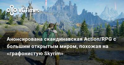 Анонсирована скандинавская Action/RPG с большим открытым миром, похожая на «графонистую Skyrim» - vgtimes.ru