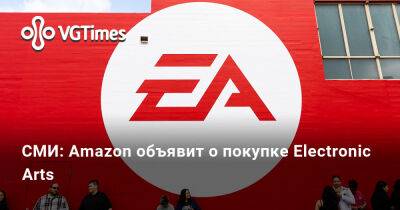 Джон Шепард - СМИ: Amazon объявит о покупке Electronic Arts - vgtimes.ru