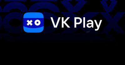 VK Play Live станет аналогом стриминговой платформы Twitch в России - lvgames.info - Россия - станция Twitch