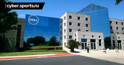 Производитель ПК Dell объявил об уходе с российского рынка. Офис в России закроют, сотрудников сократят с компенсацией - cyber.sports.ru - Россия