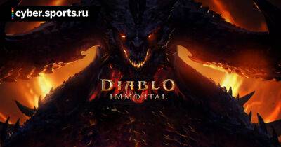 Мобильная Diablo Immortal за месяц с релиза в Китае заработала 76,2 млн долларов - cyber.sports.ru - Китай