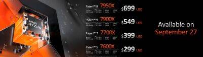 Процессоры Ryzen 7000 поступят в продажу 27 сентября - zoneofgames.ru