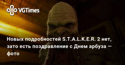 Новых подробностей S.T.A.L.K.E.R. 2 нет, зато есть поздравление с Днем арбуза — фото - vgtimes.ru