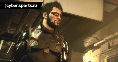 Инсайдер Джефф Грабб - Deus Ex может получить продолжение. Разработчики хотят «сделать из игры то, что не удалось Cyberpunk 2077» - cyber.sports.ru - Россия