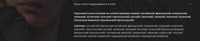 The Last of Us Part I будет переведена на русский язык - zoneofgames.ru