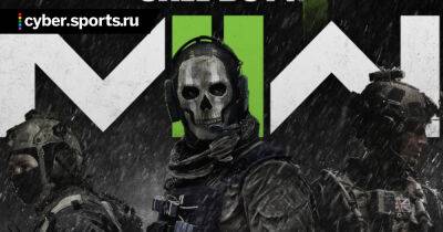 Infinity Ward - Бета-тест мультиплеера Call of Duty: Modern Warfare 2 стартует 16 сентября - cyber.sports.ru - Россия