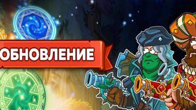 В Hustle Castle добавили пистолеты и Фестиваль Лесного Чародейства - top-mmorpg.ru