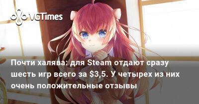 София Блейд - Почти халява: для Steam отдают сразу шесть игр всего за $3,5. У четырех из них очень положительные отзывы - vgtimes.ru