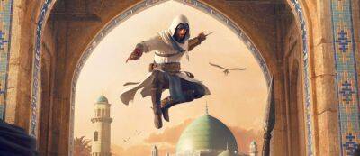 Assassin's Creed Mirage официально анонсирована — Ubisoft показала первый арт - gamemag.ru - Tokyo - Багдад