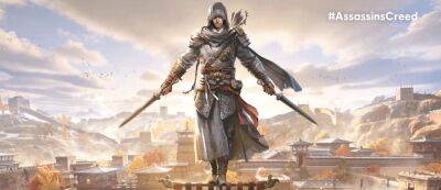 Ubisoft анонсировала Assassin’s Creed Codename Jade — мобильную игру с открытым миром - gamemag.ru - Китай