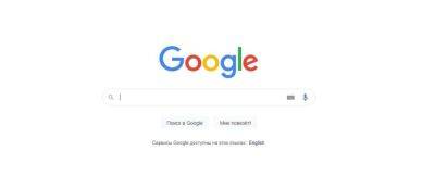 Роберт Земекис - Арбитражный суд Москвы приступил к банкротству Google в России - gamemag.ru - Сша - Россия - Москва