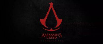 Джонатан Дюмон - TheGamer: Сотрудники Ubisoft не хотят работать над Assassin's Creed: Codename Red - gamemag.ru - Япония
