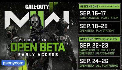 Бета Call of Duty: MWII стартует 16 сентября - wargm.ru