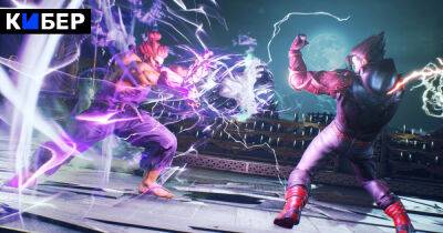 Первый трейлер Tekken 8. Игра выйдет на PlayStation 5 - cyber.sports.ru