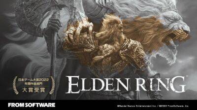 Elden Ring получила награду "Игра года" на церемонии Japan Game Awards - playground.ru - Япония