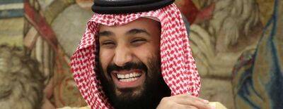 Наследный принц Саудовской Аравии представил Национальную стратегию в области азартных игр и киберспорта - dota2.ru - Саудовская Аравия