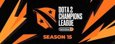 Winline Dota 2 Champions League Season 15: превью турнира - dota2.ru