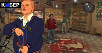 Хакер, сливший геймплей GTA 6: «Я планирую продать скрины и видео ранней разработки Bully 2» - cyber.sports.ru
