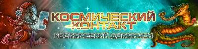 Космические державы наращивают потенциал - hobbygames.ru