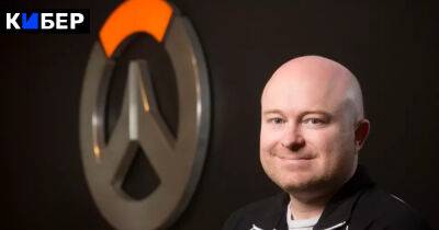 Джефф Гудман - Дизайнер персонажей Overwatch 2 покинул Blizzard за 2 недели до выхода игры - cyber.sports.ru