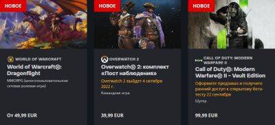 Call Of Duty - Blizzard убрала все рублевые цены из Battle.net - zoneofgames.ru - Россия - Белоруссия