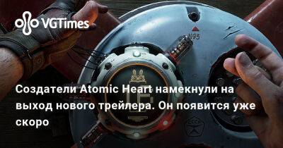 Создатели Atomic Heart намекнули на выход нового трейлера. Он появится уже скоро - vgtimes.ru - Ссср