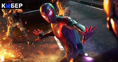 Системные требования Spider-Man: Miles Morales на ПК - cyber.sports.ru