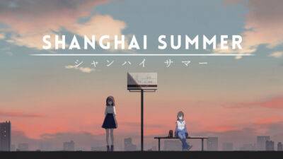 В новелле Shanghai Summer мы будем менять собственные воспоминания — WorldGameNews - worldgamenews.com - Россия - Шанхай - Shanghai