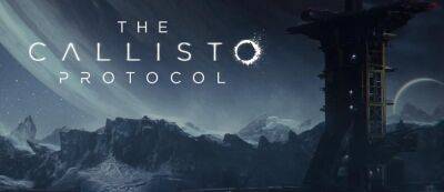 Callisto Protocol - Появились новые скриншоты The Callisto Protocol, разработчики готовят сюрприз на 29 сентября - gamemag.ru