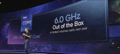Lake XIII (Xiii) - Intel Core i9-13900KS, первый в мире процессор с тактовой частотой 6 ГГц, будет запущен в начале 2023 года - playground.ru
