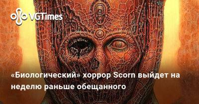 «Биологический» хоррор Scorn выйдет на неделю раньше обещанного - vgtimes.ru - Россия