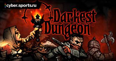 Darkest Dungeon - Darkest Dungeon получила скидку 85% в Steam - cyber.sports.ru