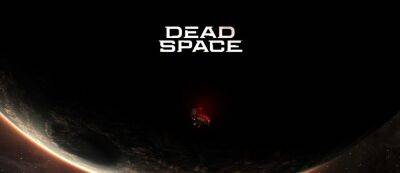 Разработчики Dead Space Remake частично подтвердили системные требования - gamemag.ru