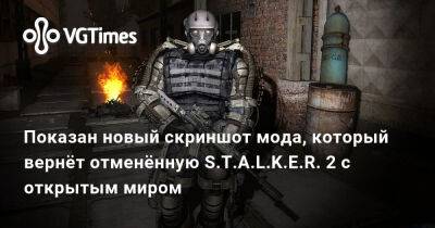 Показан новый скриншот мода, который вернёт отменённую S.T.A.L.K.E.R. 2 с открытым миром - vgtimes.ru