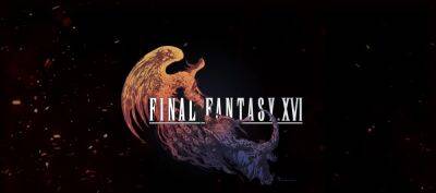 Продюсер Final Fantasy XVI высказался о возможности PC-релиза проекта - coremission.net