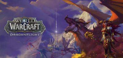 Майк Ибарра - World of Warcraft: Dragonflight номинирован на лучшую RPG-игру года на 26-м DICE Awards - noob-club.ru