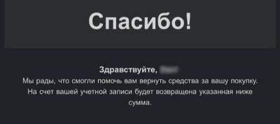Что эти русские себе позволяют: EGS отобрал у игроков бесплатную Kerbal Space Program - zoneofgames.ru - Россия - Белоруссия